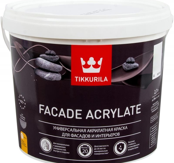 Краска фасадная Facade Acrylate 2.7 л цвет белый